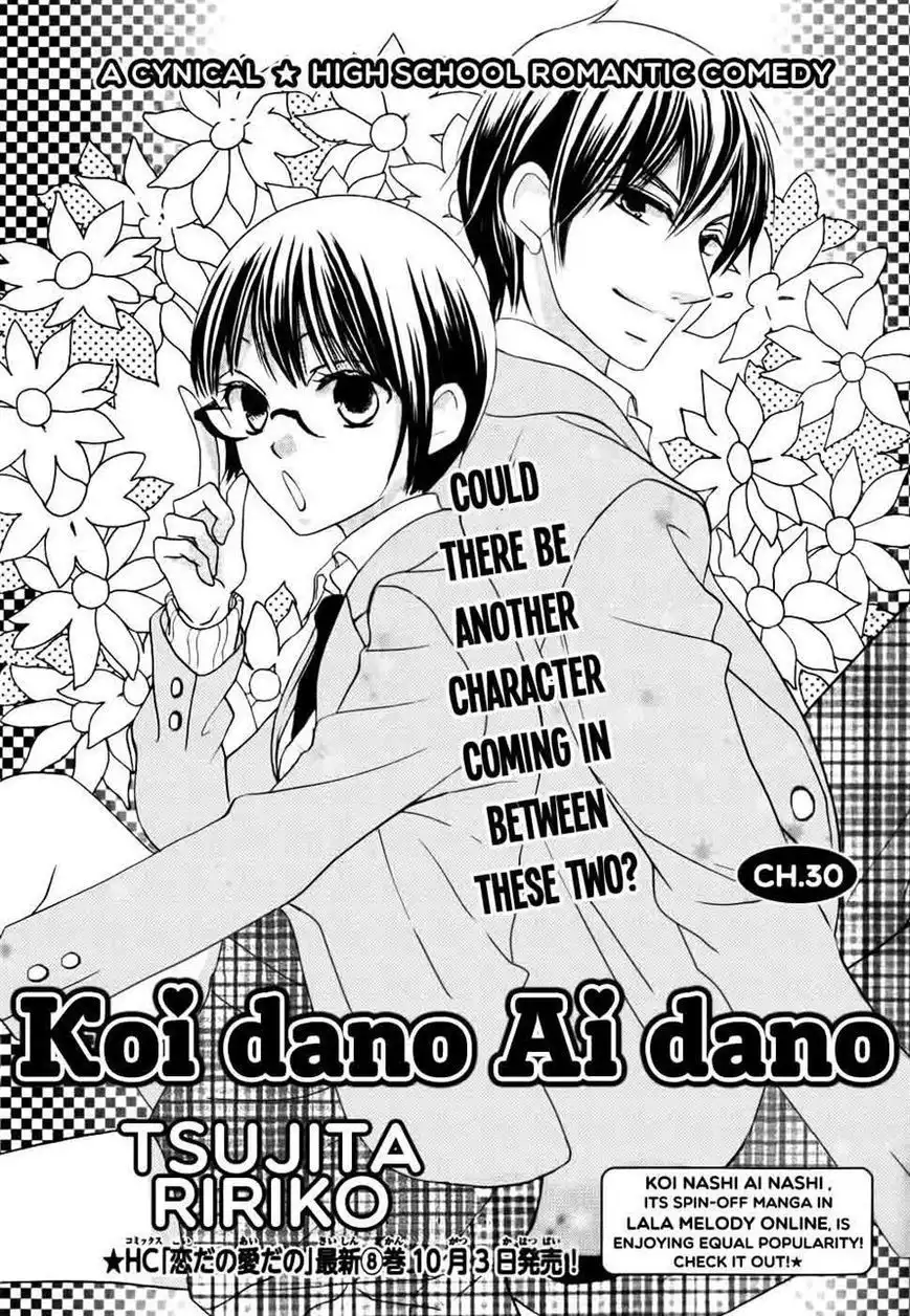 Koi dano Ai dano Chapter 30 3